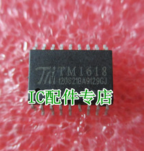 數(shù)碼配件店 掌握LED驅(qū)動IC產(chǎn)品信息，打造智能照明新優(yōu)勢